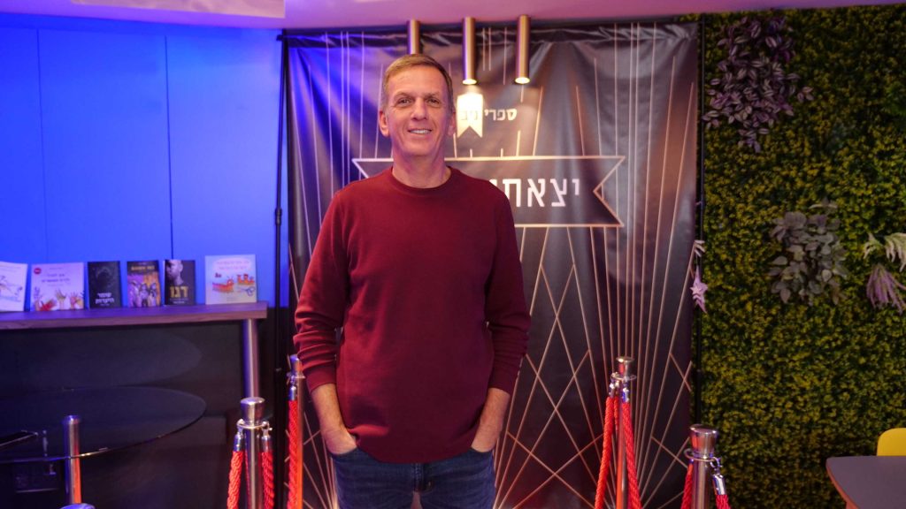 ייעוץ עסקי